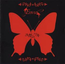 Jubily : Yugamu Tsuki